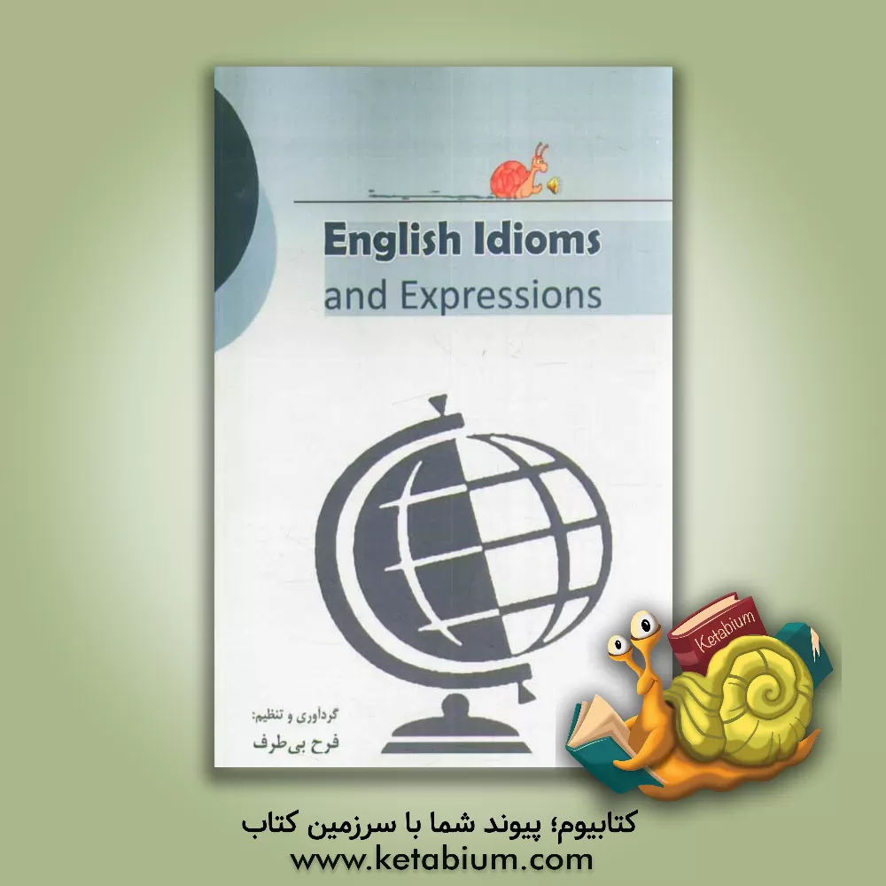 کتاب English idioms & expressions |اثر فرح بیطرف