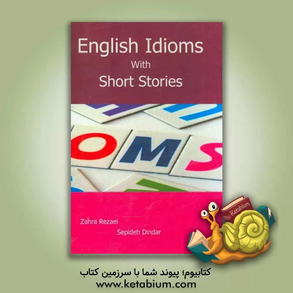 کتاب English idioms with short stories اثر زهرا رضائی