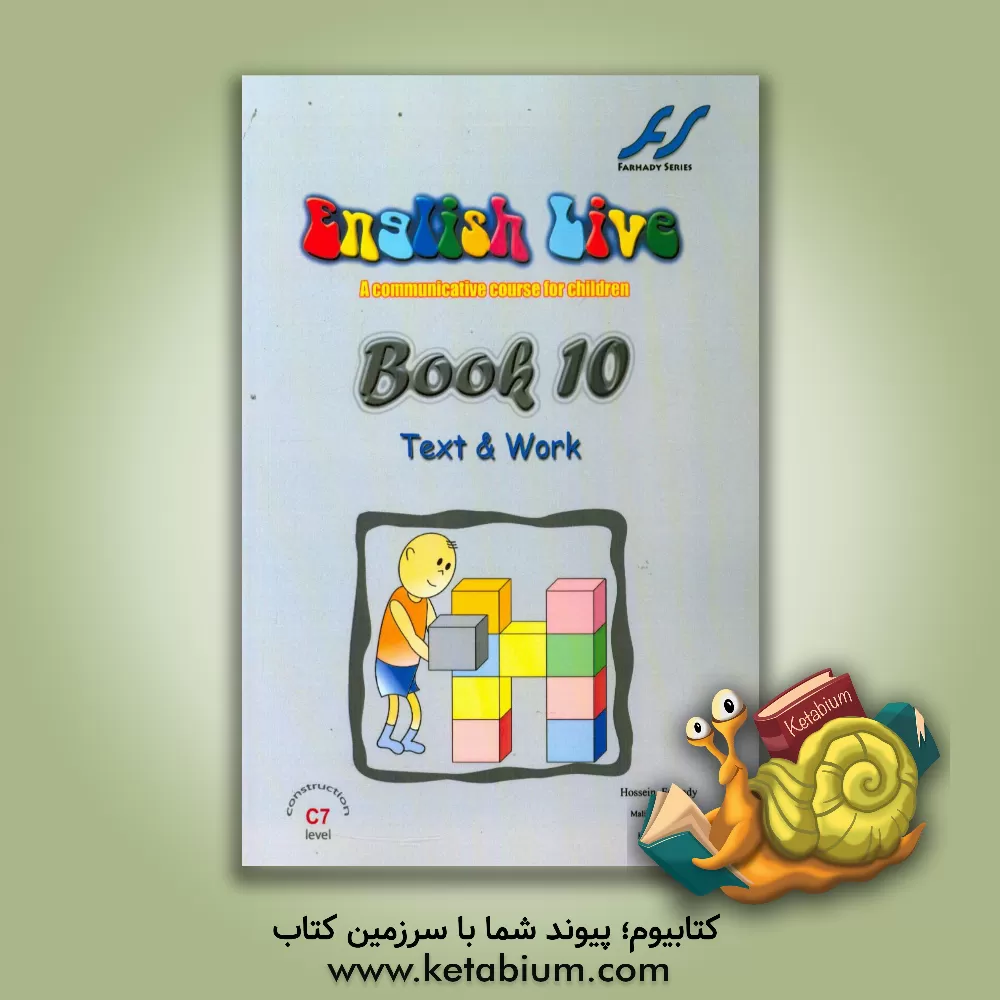 کتاب English live book 10: text and work اثر حسین فرهادی