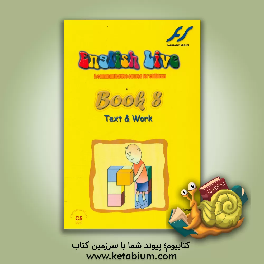 کتاب English live: a communicative course for children: book & text work اثر حسین فرهادی
