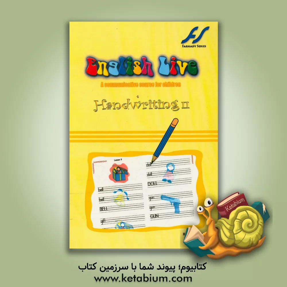 کتاب English live: a communicative course for children: handwriting II اثر حسین فرهادی