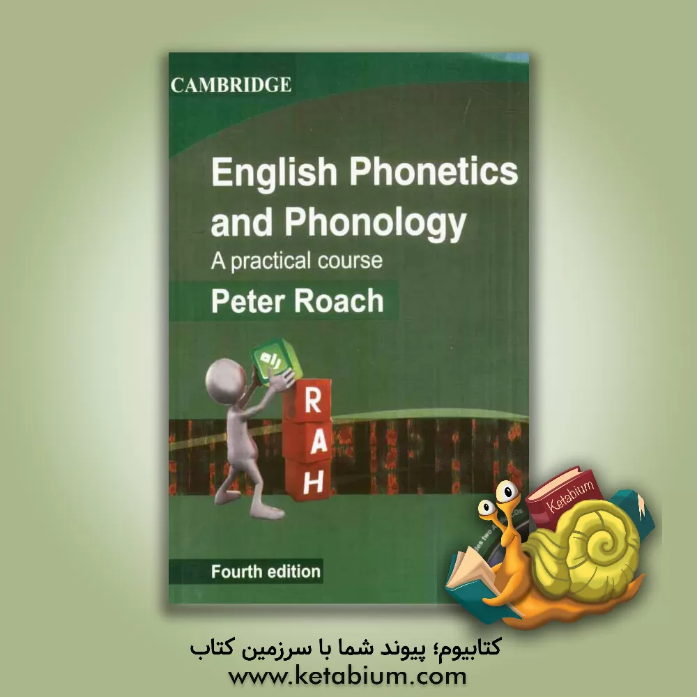 کتاب English phonetics and phonology: a practical course اثر Peter Roach