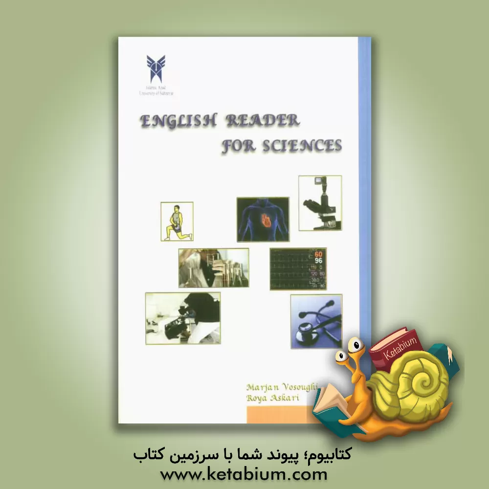 کتاب English reader for sciences: a comprehensive guide for university students اثر مرجان وثوقی