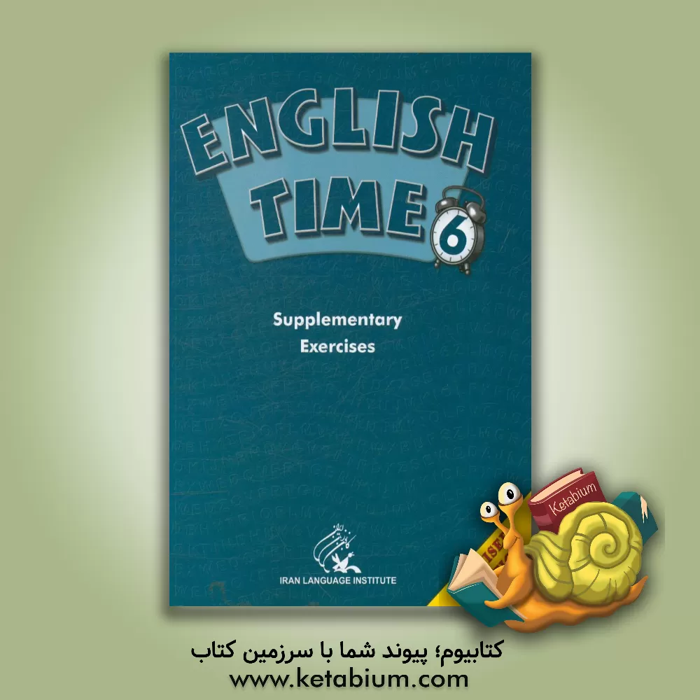 کتاب English time 6: supplementary exercise book اثر گروه کارشناسان کانون زبان ایران