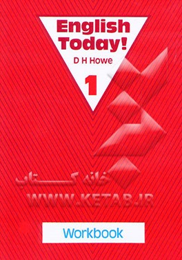 کتاب English today 1!: workbook اثر D.H. Howe