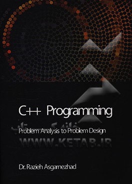 کتاب برنامه نویسی به زبان ++C (خلاصه درس و حل مساله) اثر راضیه عسگرنژاد