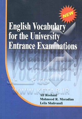 کتاب English vocabulary for the university entvance examination اثر علی روحانی