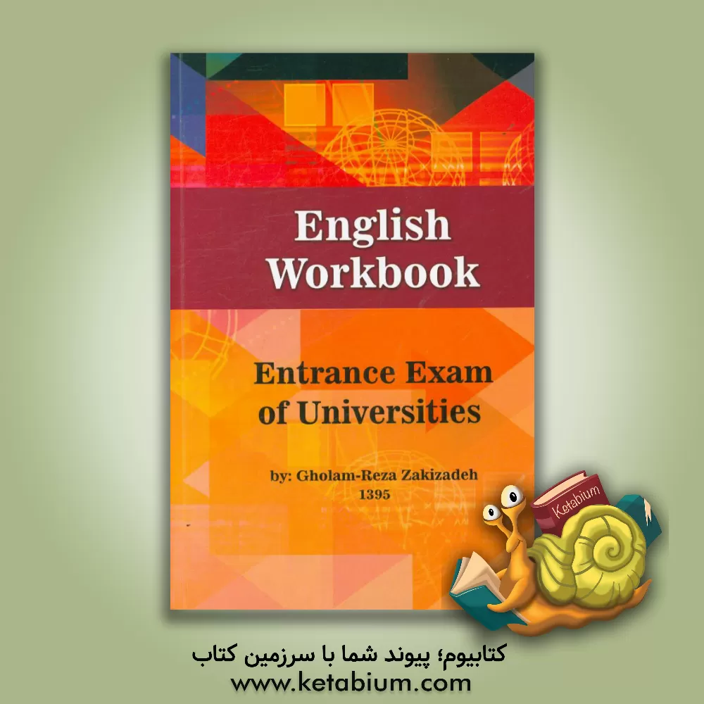 کتاب English workbook اثر غلامرضا زکی‌زاده